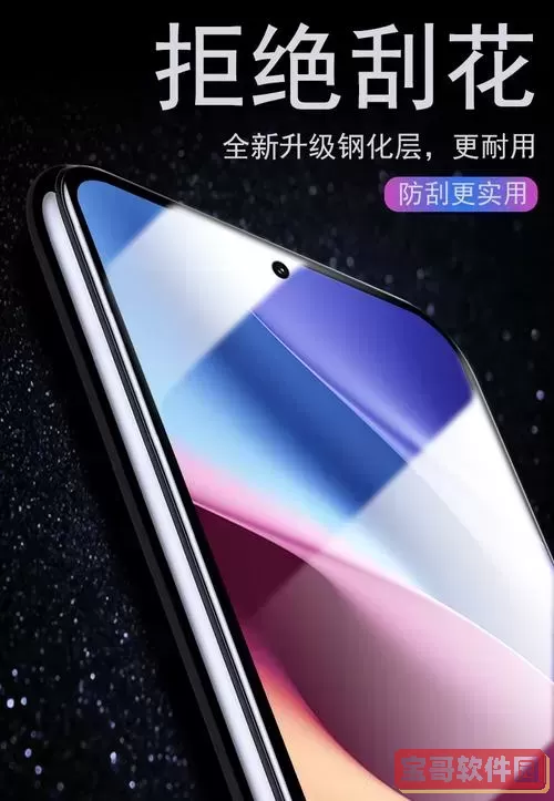 红米m2007j17c价格-红米型号m2007j17c图1