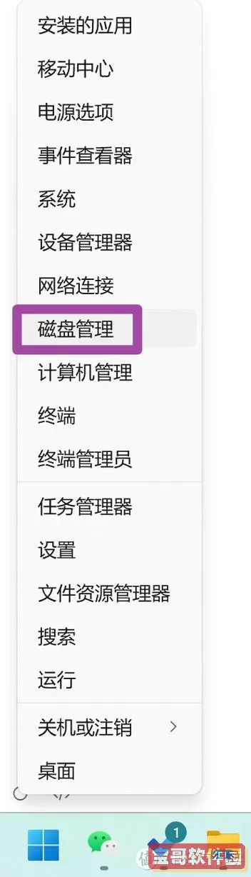电脑D盘E盘消失原因解析及解决方法介绍图1