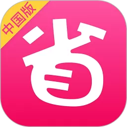 北美省钱快报官网正版下载