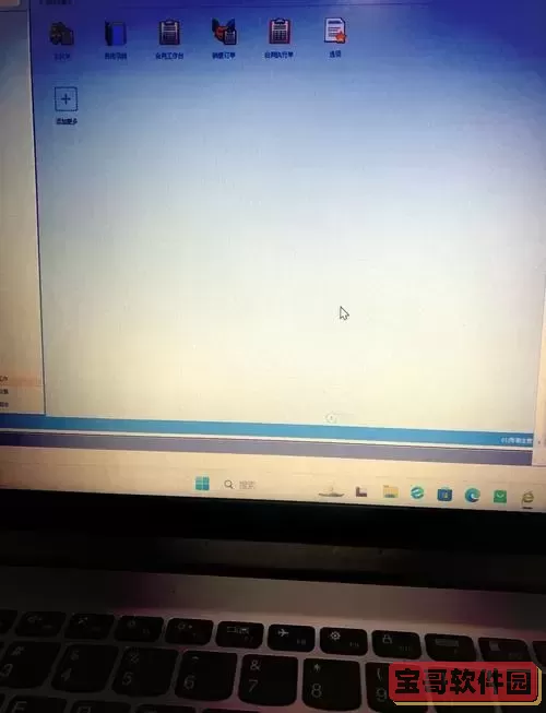 win10卡住无任何反应 鼠标点无反应图2
