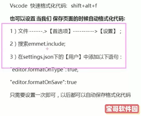 html如何引入css文件-html引入css文件代码图1