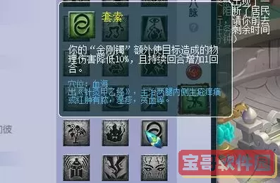 梦幻西游天宫角色分析:物理攻击还是法术输出?图2