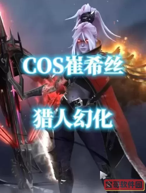 卓尔游侠谁出品的图1