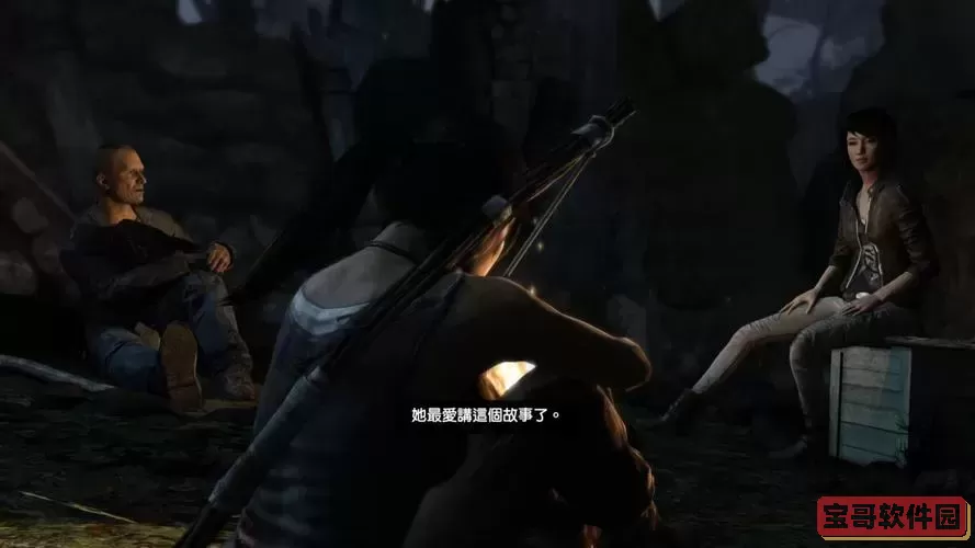 古墓丽影9任务离开森林怎么过图1
