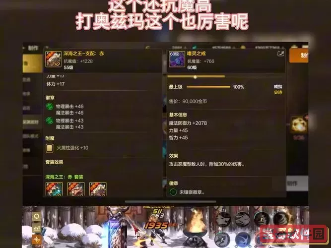 神之墓地大召唤戒指怎么升级图1
