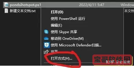 win10自动开机设置程序-win10如何设置开机自动运行软件图1