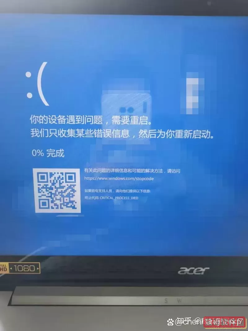 win10点软件没反应重启也没用图2
