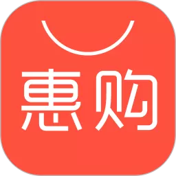 惠购网