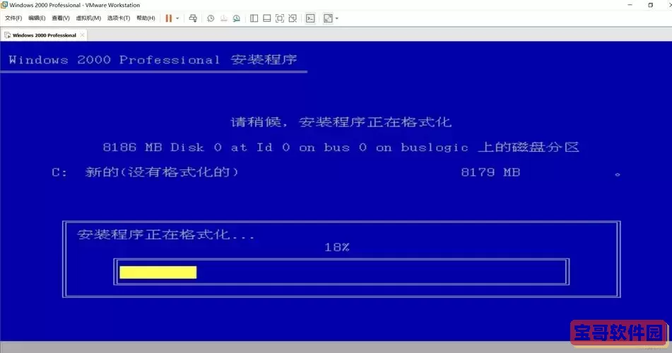 win7安装镜像iso文件-安装win7 iso镜像文件图3