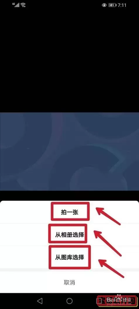 abaqus背景设置为白色图2