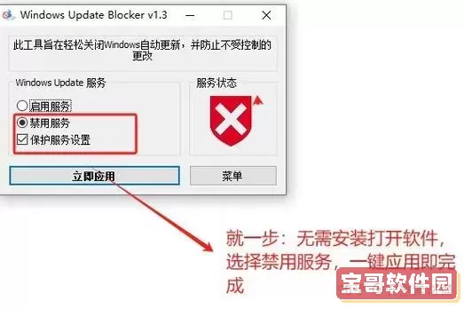 win10点软件没反应重启也没用图1