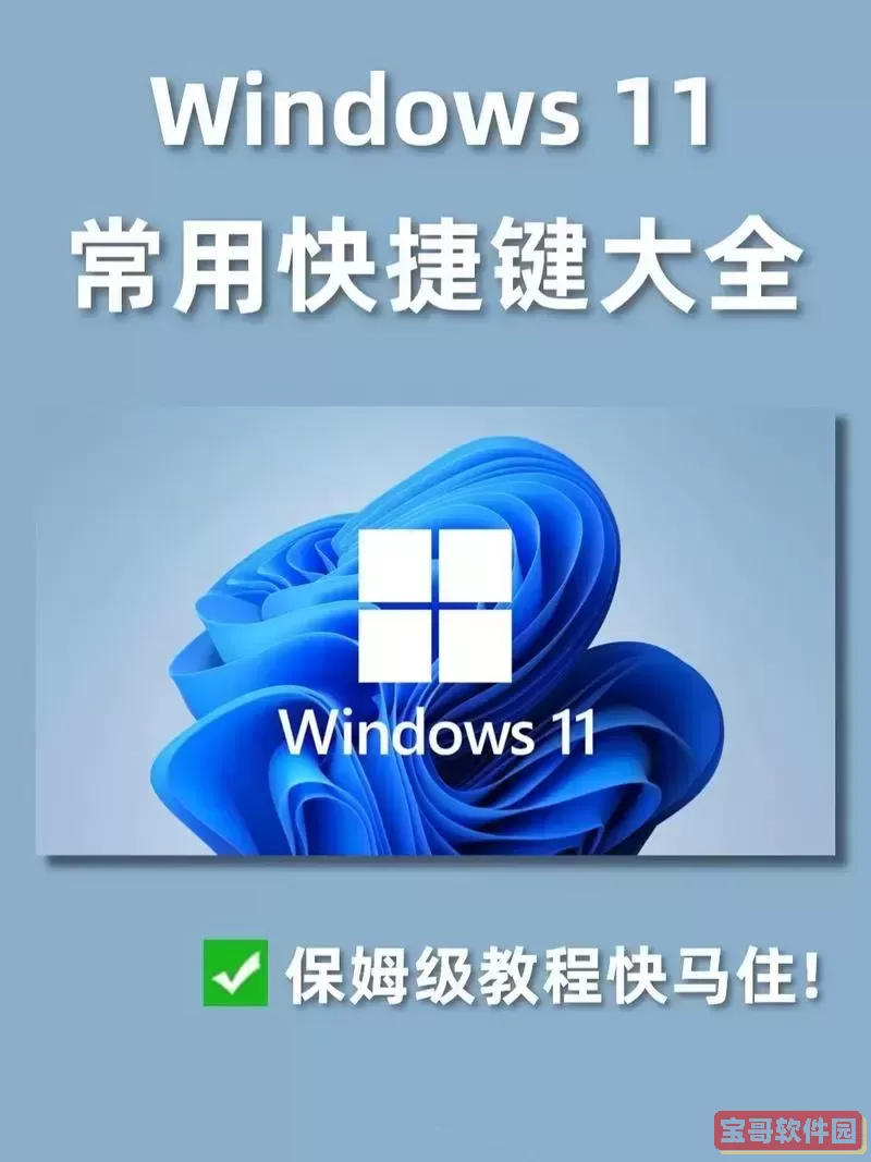 Windows 11手机版模拟器：畅享全新体验，尽在掌握！图2