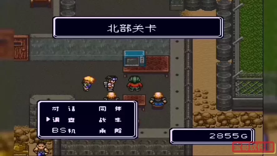 重装机兵3超改255次金手指-重装机兵3超改10次金手指图1