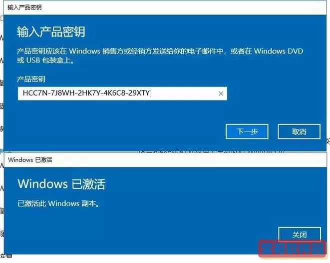 win10不用激活码能用嘛图2