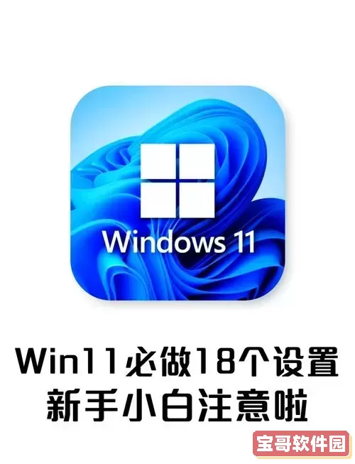 Windows 11手机版模拟器：畅享全新体验，尽在掌握！图1