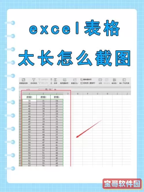 快速下拉全选长表格数据并求和的方法解析图1