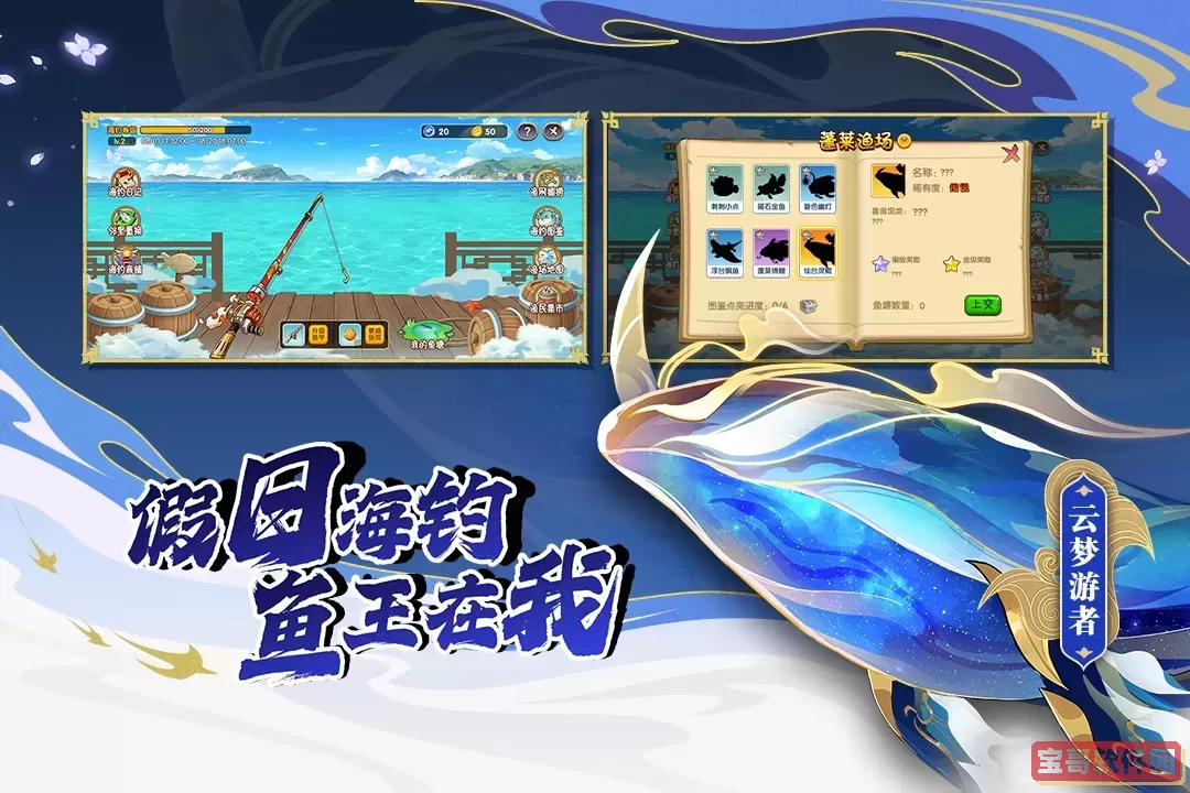 造梦西游ol安卓正版