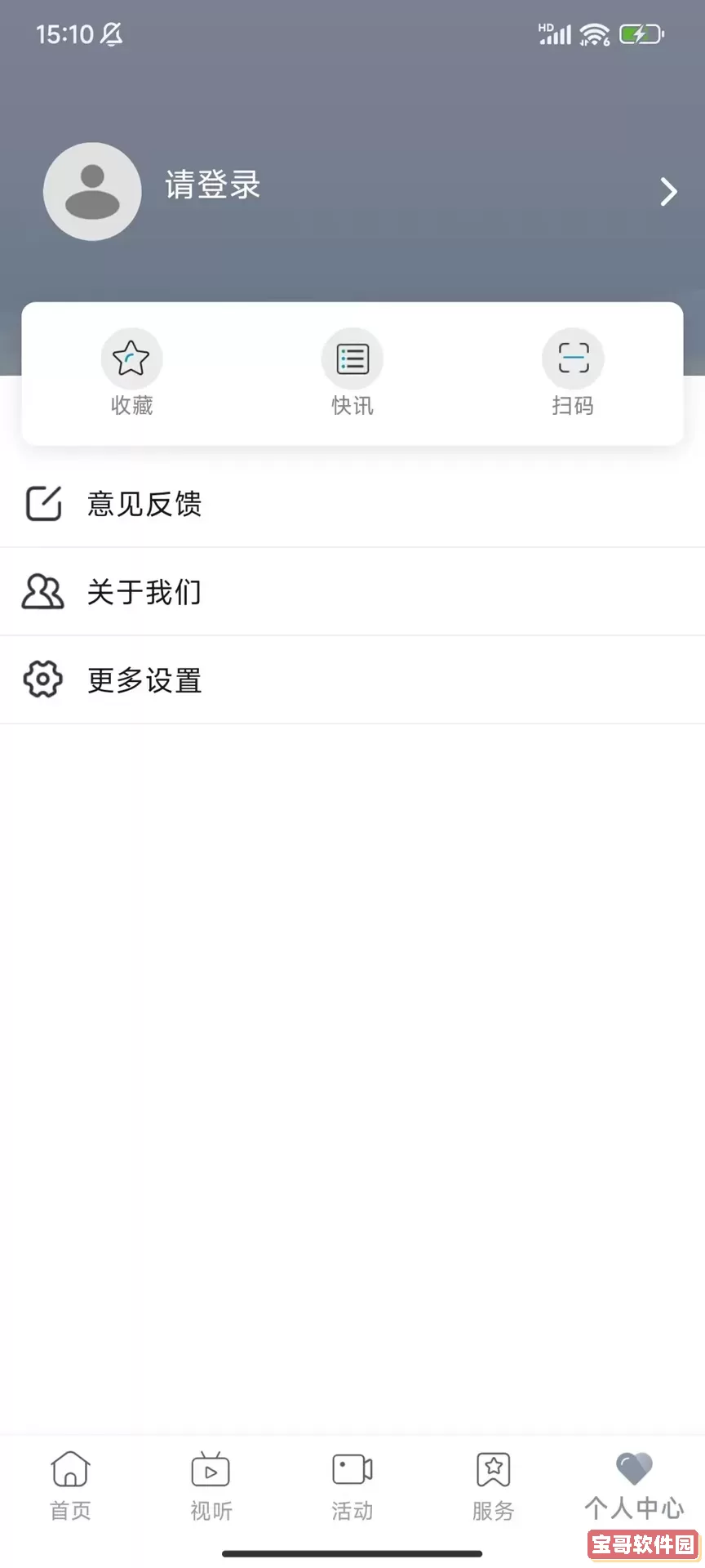 呈贡融媒下载新版