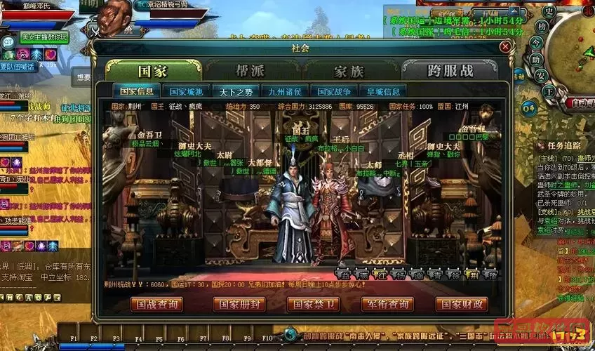 御龙在天为何停售？背后原因与玩家流失解析图1
