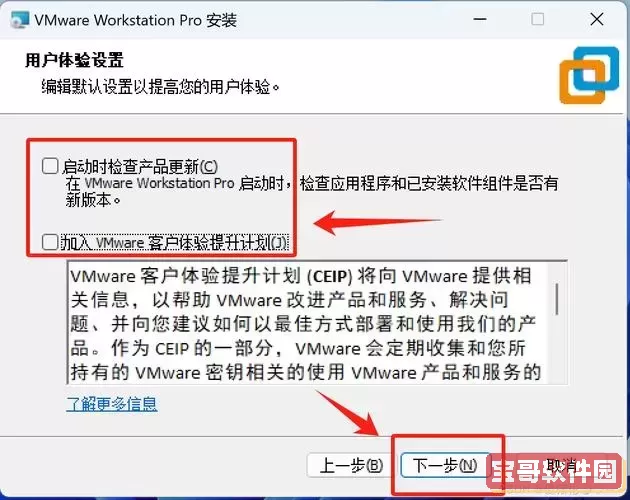 win7安装镜像iso文件-安装win7 iso镜像文件图2