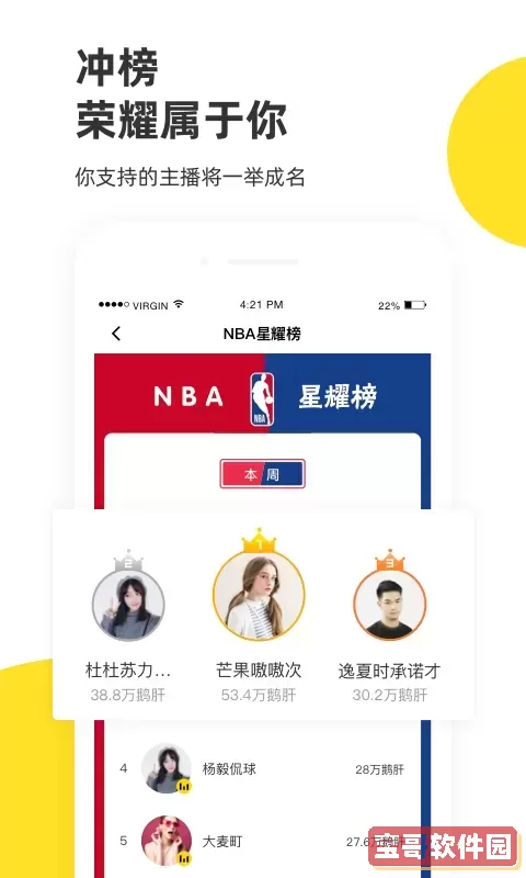 企鹅体育安卓版
