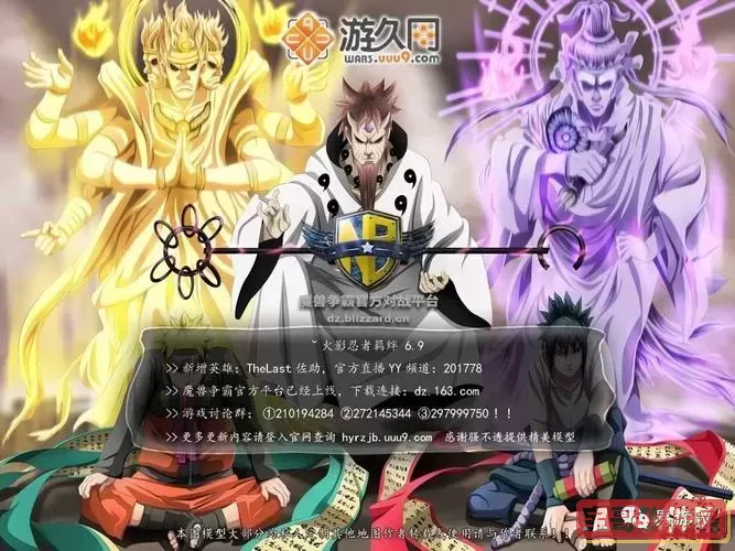 校园修神录里的主神怎么过去图1