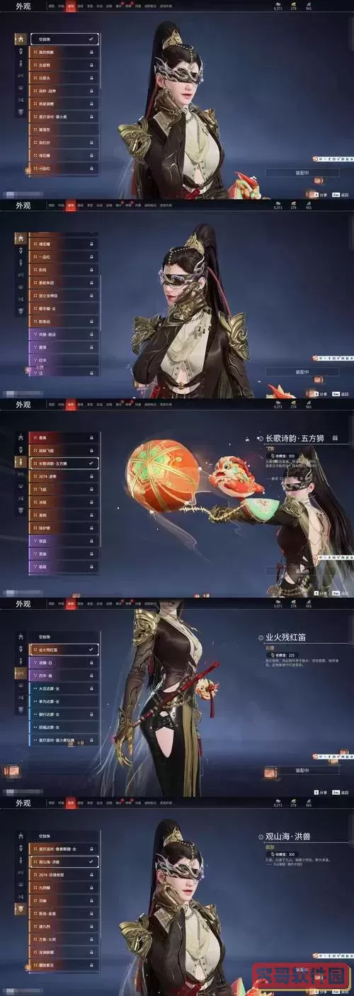 校园修神录:神剑与凤凰杖合成攻略及凤凰神乐章改造指南图3
