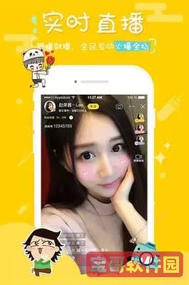 在线观看大片免费播放器下载新版