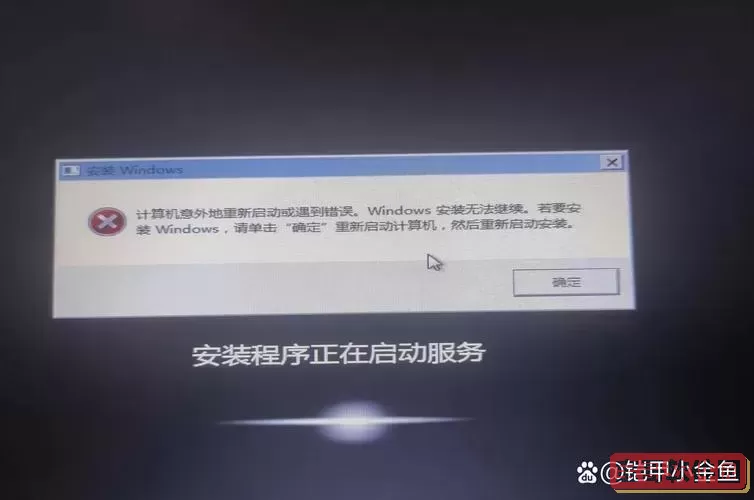 u盘win7重装系统步骤图图1