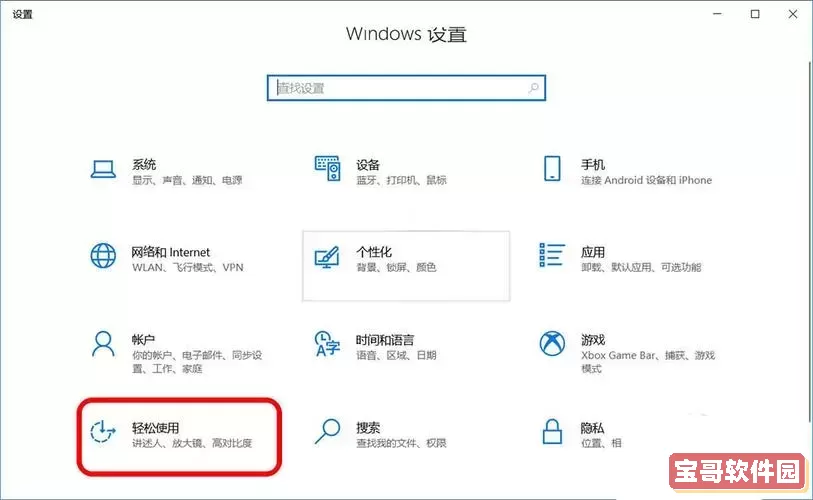 windows10测试模式-windows10测试模式如何开启图1