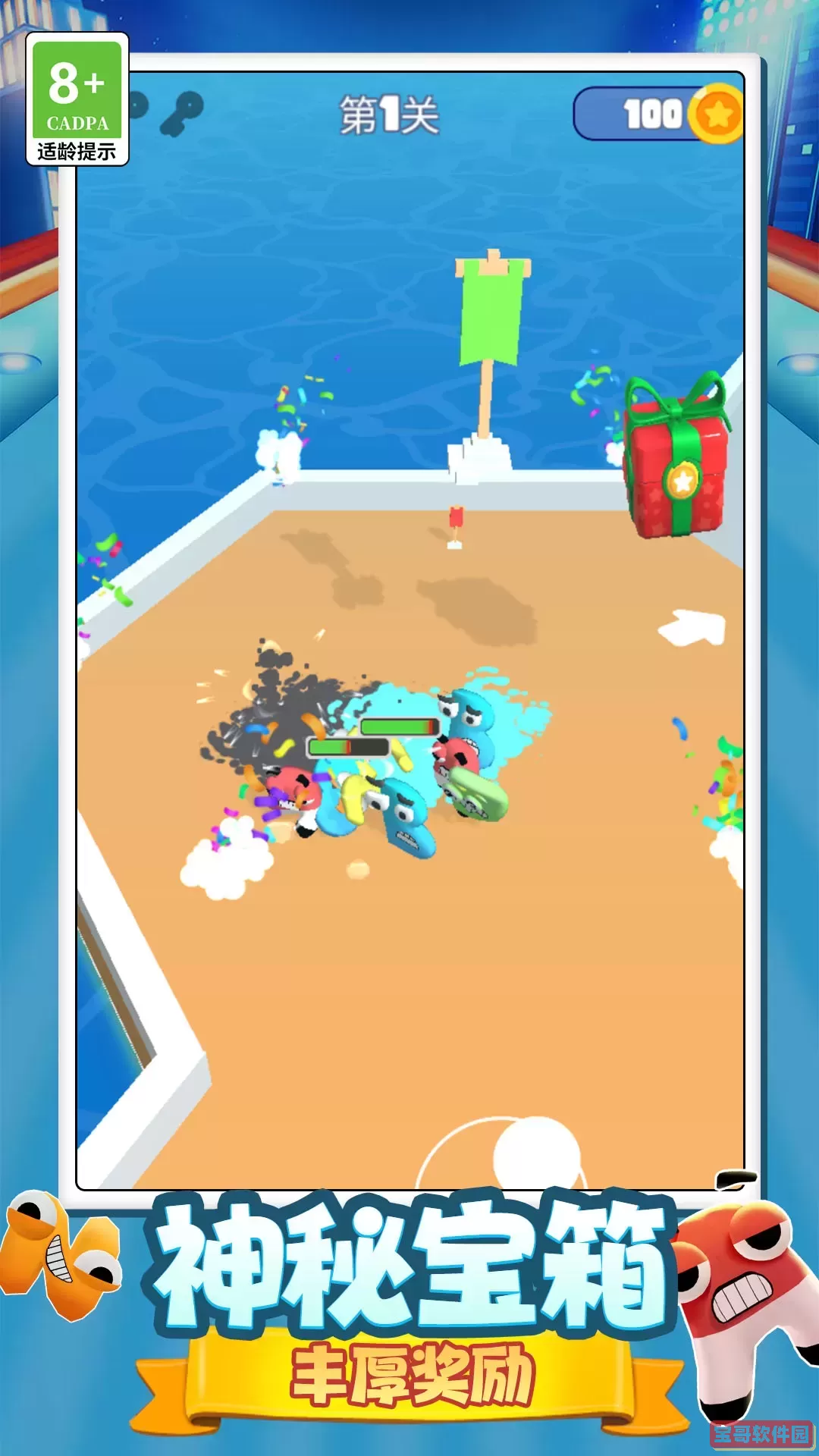 怪兽超级对决手游版下载