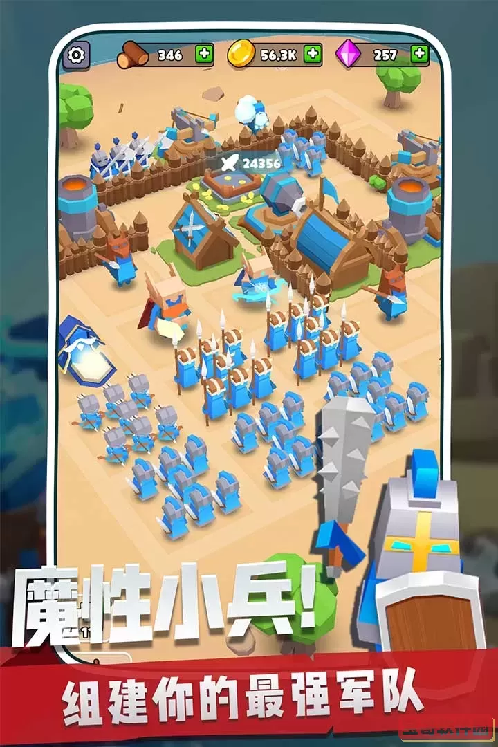 奇兵指挥官2021手游下载