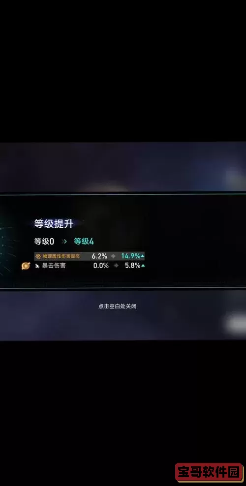 神之墓地3.0.4神之残魂在哪里-神之墓地3.0.3贺岁版神之残魂在哪图1