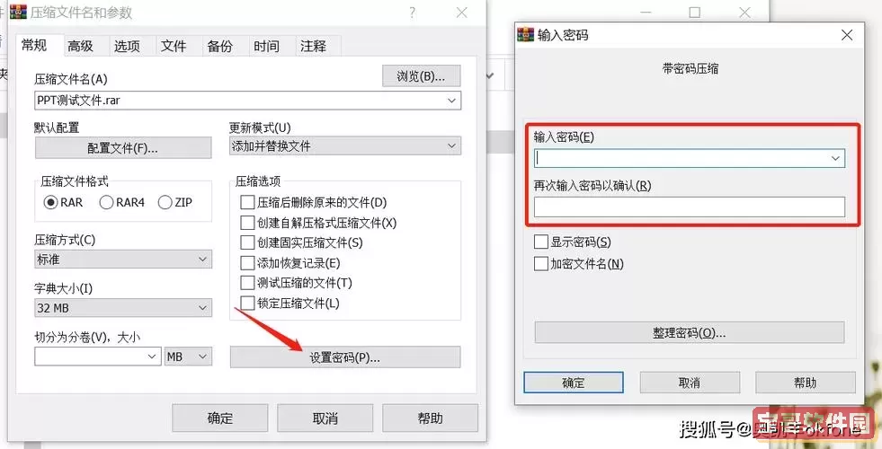 如何解除docx文档的加密保护?详细指南与步骤解析图2