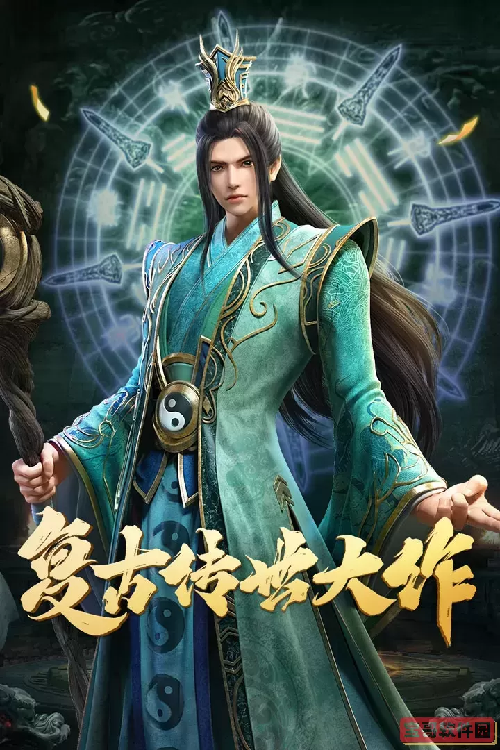 斩魔无双手机版