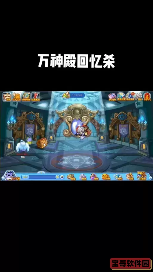 洛克王国万神殿变成失落之塔-洛克王国失落之塔和万神殿图1