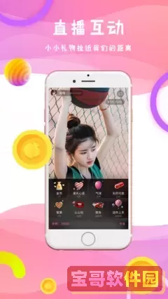 手机视频加密软件app下载