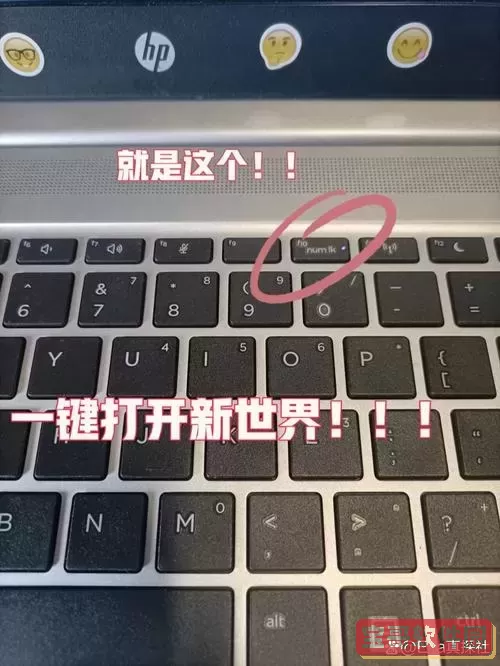 惠普电脑一键还原是哪个按键图3