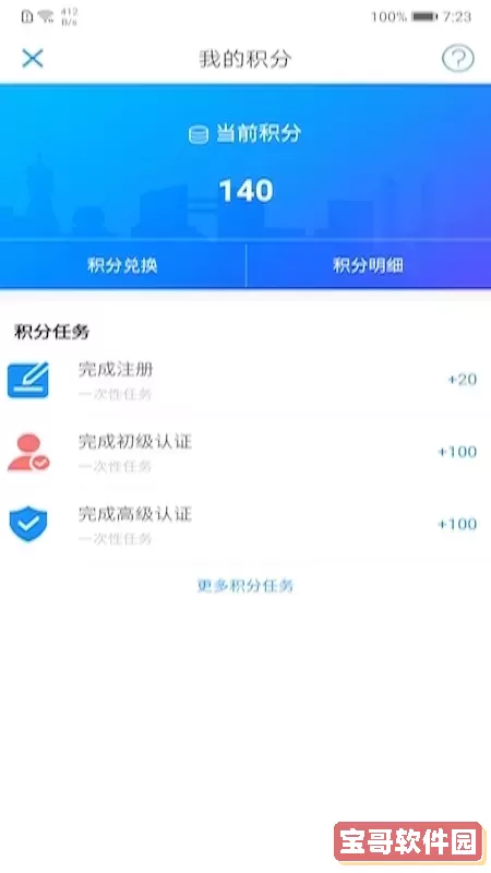 辽宁公安平台下载