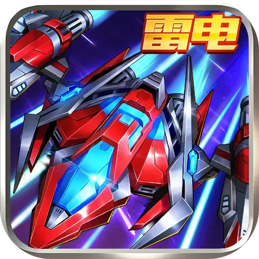 王牌机战官方版