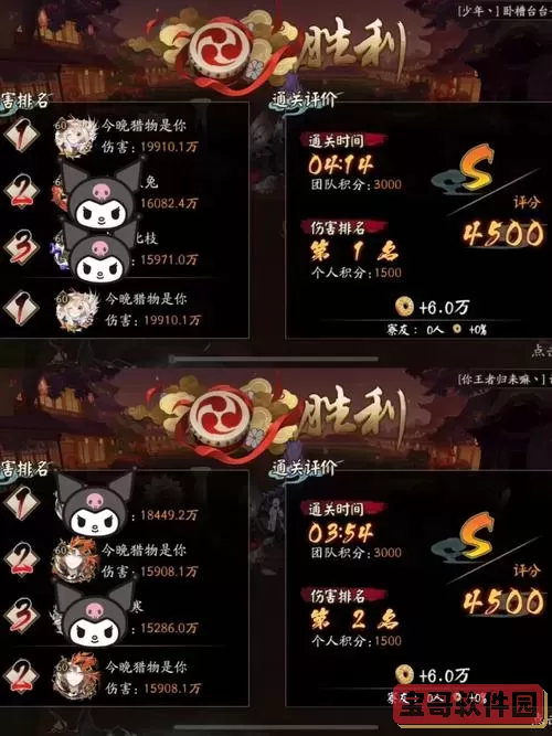 阴阳师逢魔鬼灵歌姬阵容-阴阳师逢魔鬼灵歌伎高分阵容图2