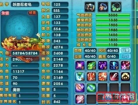 梦幻诛仙2灵木怎么获得图1
