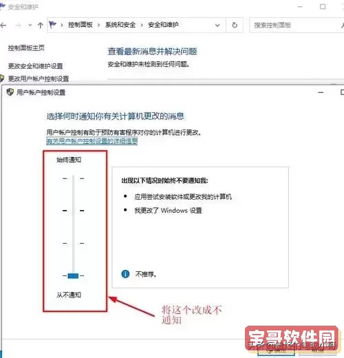 解决Win10账户登录无反应问题的方法与建议图1