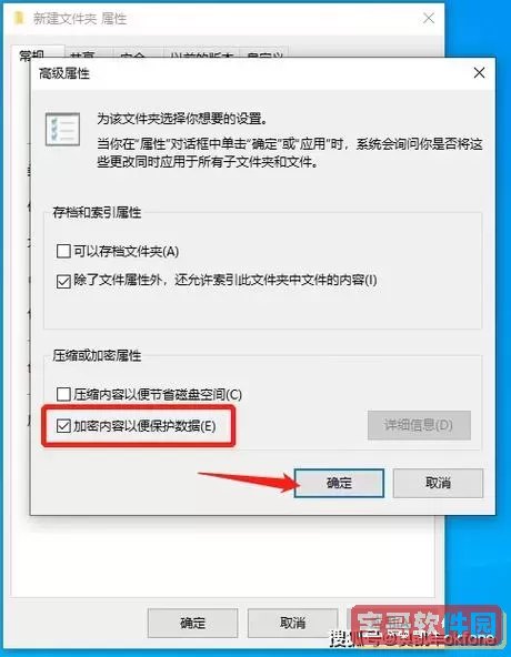 如何解除docx文档的加密保护?详细指南与步骤解析图1