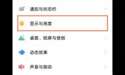 bnl文件怎么在手机上打开