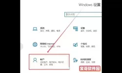 详细步骤教你如何在Win10中更改用户名字，轻松修改用户名