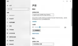 音频管理器有声音电脑没声音-音频管理器有声音电脑没声音