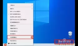 解决Windows 10开始菜单打不开的问题及常见解决方法