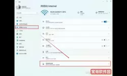 为什么笔记本电脑无法连接手机热点？解决方法指导！