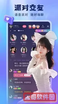 暖暖直播高清在线观看免费最新版下载